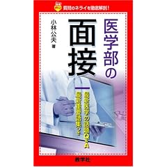 ��w���̖ʐځ\����̃l���C��O���U! (�Ԗ{�|�P�b�g)
