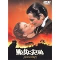 ���Ƌ��ɋ���� [DVD]