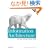 Information Architecture for the World Wide Web
