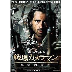 ���J�����}�� �^���̏ؖ� [DVD]