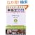 �P�ꉤ2202 �t���b�V���E�J�[�h2