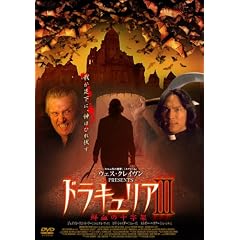 �h���L�����AIII �N���̏\���� [DVD]