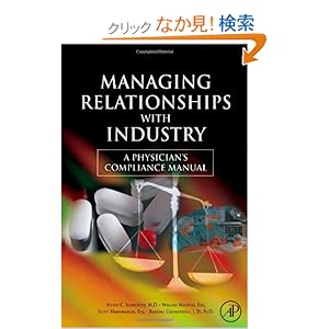 【クリックでお店のこの商品のページへ】Managing Relationships with Industry: A Physician’s Compliance Manual: Steven C. Schachter MD, William Mandell, Scott Harshbarger, Randall Grometstein: 洋書
