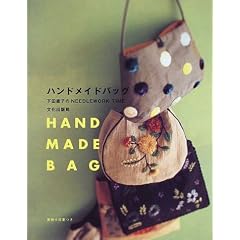 �n���h���C�h�o�b�O�\���c���q��NEEDLEWORK TIME