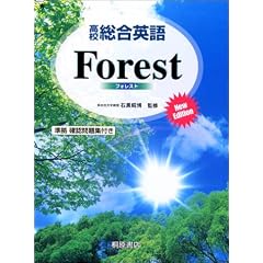 ���Z�����p��Forest