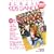 �_���X�E�X�^�C���E�L�b�Y �͂��߂悤!KIDS DANCE(�|�X�^�[�t��) (���b�g�[�~���[�W�b�N�E���b�N�\�_���X�E�X�^�C���E�L�b�Y)