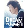 �N�H���E�T���E DREAM IN JAPAN ~�S�̔����J����~ PART II [DVD]