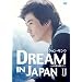 �N�H���E�T���E DREAM IN JAPAN ~�S�̔����J����~ PART II [DVD]