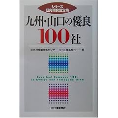 ��B�E�R���̗D��100�� (�V���[�Y�����J���^���)