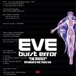 EVE burst error "THE PERFECT"