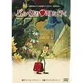 �o�b�^�N ���ɍs�� [DVD]