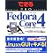 Fedora Core�@iihon.com