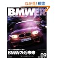 BMWER�i�r�}�[�j Vol.9 (NEKO MOOK 1618)