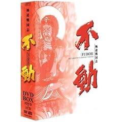 �ɓ��퍑�u �s�� DVD-BOX