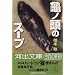 �f���炵�����悽��