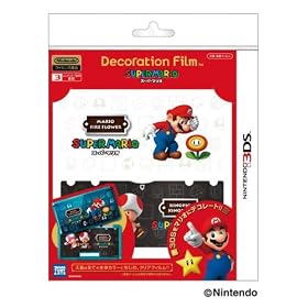 �j���e���h�[3DS��p �f�R���[�V�����t�B���� �V�ʁE��ʃt�B���� �X�[�p�[�}���IA