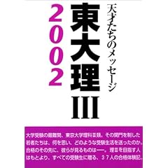 ���嗝3�q2002�r�\�V�˂����̃��b�Z�[�W  ����u�b�N�X
