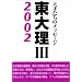 ���嗝3�q2002�r�\�V�˂����̃��b�Z�[�W  ����u�b�N�X