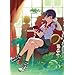 ������ ��O�� / ���邪�����L�[ [DVD]