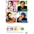 �Ƃ�΂��� [DVD]