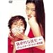 ��I�Ȕޏ� �f�B���N�^�[�Y�E�J�b�g���ʔ� [DVD]