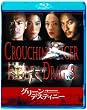 �O���[���E�f�X�e�B�j�[ [Blu-ray]