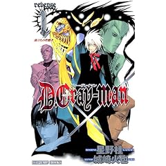D.Gray�]man (Reverse1) (Jump J books)