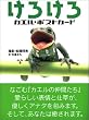 ���낯��\�J�G���E�|�X�g�J�[�h (���l��NF����)