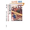 ���{���P�����X�y�C���E�C���t���G���U�\�l�ނƃE�C���X�̑�ꎟ���E�푈
