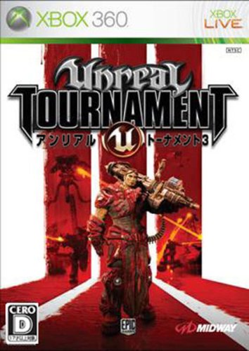  アンリアル トーナメント3