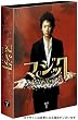 �}�W�b�N DVD-BOXI
