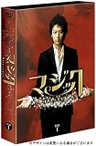 �}�W�b�N DVD-BOXI
