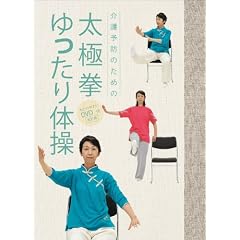���\�h�̂��߂̑��Ɍ��������̑�(DVD�t)������