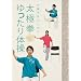 ���\�h�̂��߂̑��Ɍ��������̑�(DVD�t)������