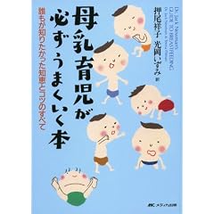 ����玙���K�����܂������{�\�N�����m�肽�������m�b�ƃR�c�̂��ׂ�
