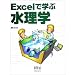 Excel�łł���B����