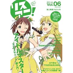 ���X�A�j�IVol.06 (SONY MAGAZINES ANNEX �� 536��)