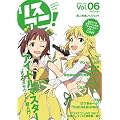 ���X�A�j�IVol.06 (SONY MAGAZINES ANNEX �� 536��)