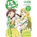 ���X�A�j�IVol.06 (SONY MAGAZINES ANNEX �� 536��)