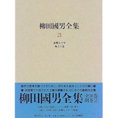 ���c���j�S�W�q21�r�̋����\�N�E�C��̓�