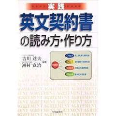 ���H �p���_�񏑂̓ǂݕ��E����