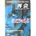 �^�E���_�]��3 NOCTURNE TRPG���v���C�ĉ�\See you again next world (�W���C�uTRPG�V���[�Y)