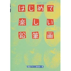 �͂��߂Ċy�������M�� (�݂݂����E�r�M�i�[�V���[�Y)