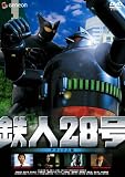 �S�l28�� �f���b�N�X�� [DVD]