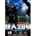 �S�l28�� �f���b�N�X�� [DVD]