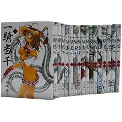 ��R���� 1-17���Z�b�g(GUM COMICS)