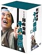 ���|�V�쌀 ���R���� DVD-BOX �\���Ԕ� (���͂���) 2