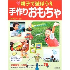 �e�q�ŗV�ڂ����肨������