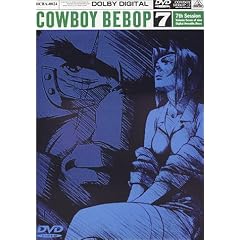 COWBOY BEBOP 7th.Session