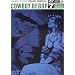 COWBOY BEBOP 7th.Session [DVD]